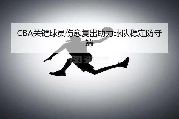 guan-jian-qiu-yuan-shang-yu-fu-chu-zhu-li-qiu-dui-wen-ding-fang-shou-duan-1-335.jpg